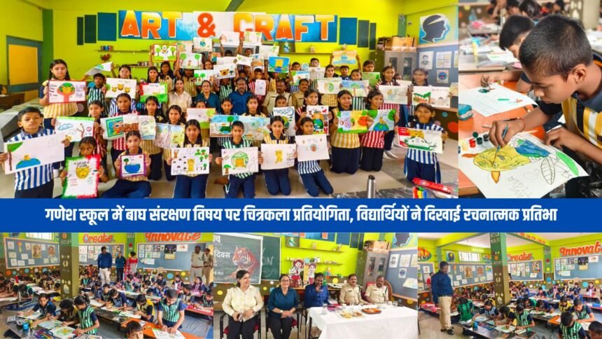 Global Tiger Day 2026