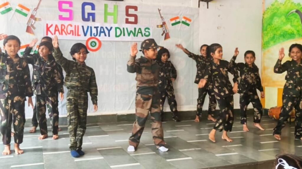 कारगिल विजय दिवस
