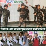 Kargil Vijay Diwas 2026