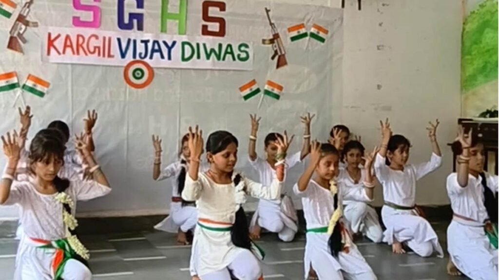 कारगिल विजय दिवस