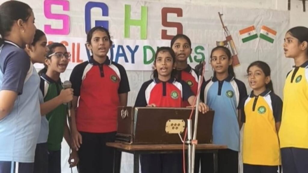 Shri Ganesh Higher Secondary School Amaha,