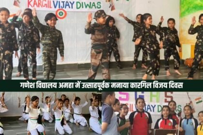 Kargil Vijay Diwas 2026