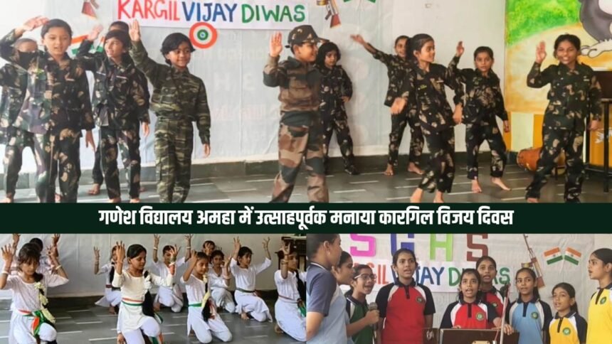 Kargil Vijay Diwas 2026