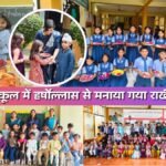 Rakhi Celebration 2026