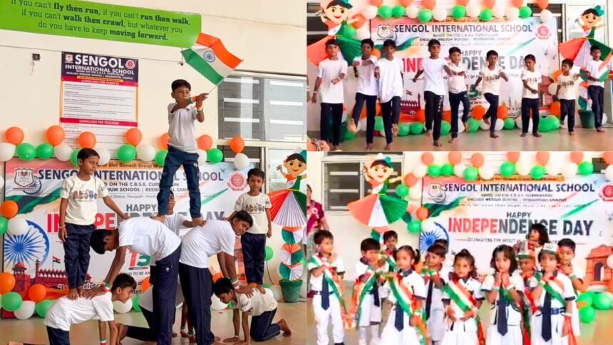INDEPENDENCE DAY