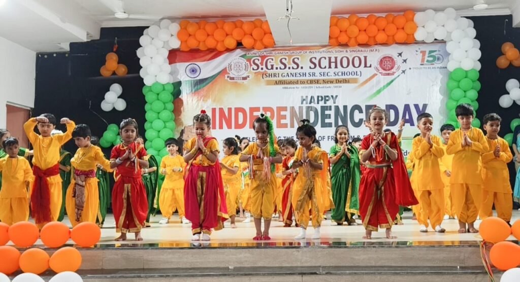 स्वतंत्रता दिवस समारोह सीधी