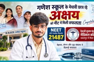 NEET 2026