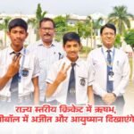 वॉलीबॉल