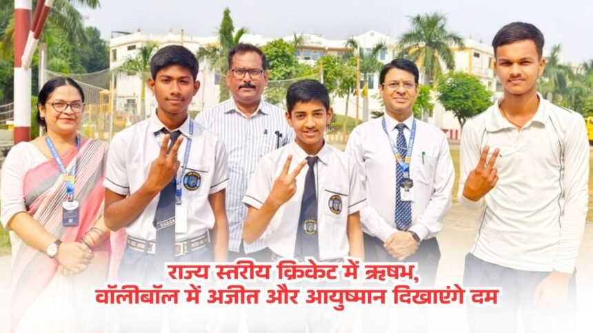 वॉलीबॉल