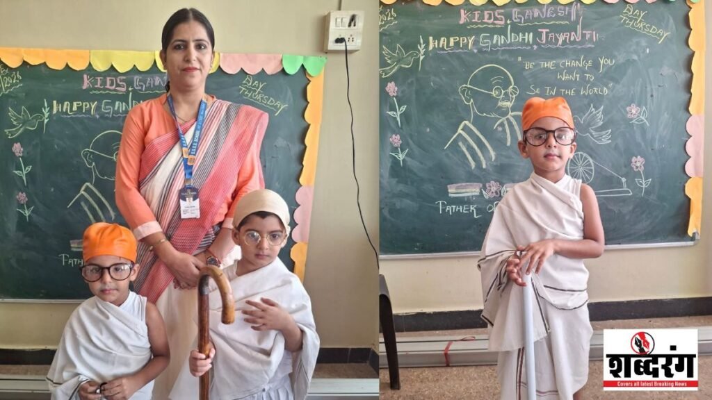 Kids Ganesh Play School Sidhi