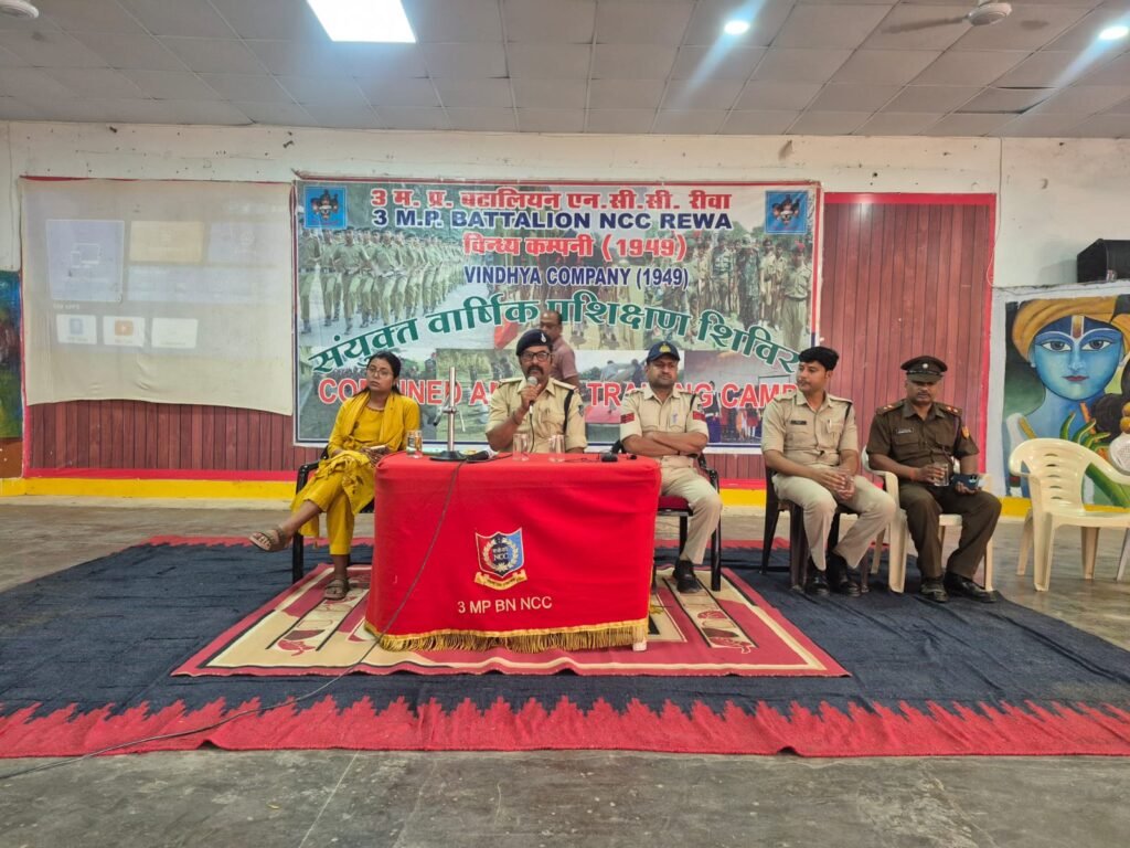 एनसीसी समाचार