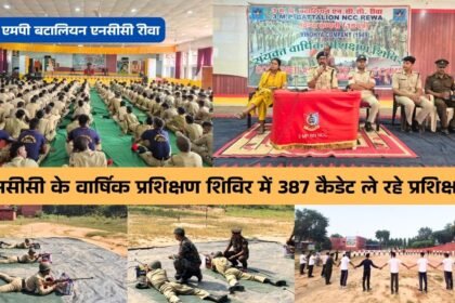 एनसीसी के वार्षिक प्रशिक्षण शिविर